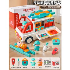 2026爆款兒童消防車益智早教過家家玩具男女孩救護車救援生日禮物, 1個, 聲光救護車【電池版】:1