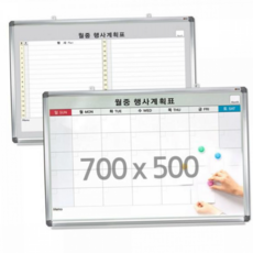 월간 계획표 학습용 자석형 사무실 보드 자석 달력형 중형 가로형 학생용 업무용 일정, 1.달력형