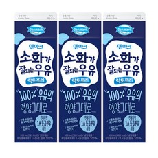 덴마크 소화가 잘되는 우유 락토프리, 900ml, 3개