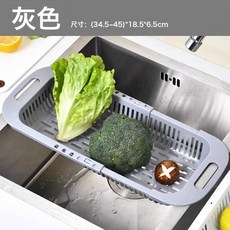 可伸縮瀝水籃廚房家用瀝水架塑料濾水籃菜籃子蔬菜洗菜水池置物架, 1個裝 灰色️可伸縮:如圖, 1個