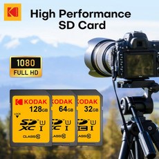 코닥 HD SLR DV용 고속 10 V30 UHS-I 메모리 카드 32GB SDXC 카메라용, 01 64GB, 01 China Mainland