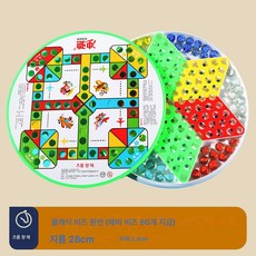 체스 비행 체스 유리구슬 큼지막한 2인 1소 성인 체스 게임바둑, 색깔4, 1개