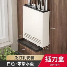 廚房免打孔刀架 附接水盤, 1個, 精煉碳鋼材質-防腐防鏽【贈ABS接水盤】,錆灰【筷子筒】雙筒設計餐具分區放置