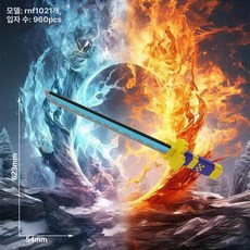 나노블럭 카피바라 귀여운 해머 블럭놀이 파우치 피규어, 1개, RN1021 야마귀 칼날