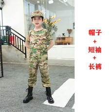 荷包蛋小喬 兒童迷彩服套裝 軍訓表演服