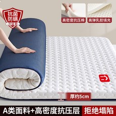 매트리스 토퍼 바닥 하드 싱글 매트 테크 A 80x190cm 5cm 손님용 접이식 학생용 수면매트 딥슬립 침대 업그레이드, 1cm, 항균딥스윙모델 체크 화이트블루 두께5cm 90x200c