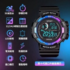 兒童手錶 多功能電子錶 男女款 青少年 國中 學生 國小 男孩 男童 防水 小學生 帥氣手錶