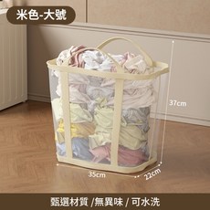 享峰格大容量收納髒衣籃/洗衣籃 - 衣物玩具雜物收納籃 手提可壁掛, 米色｜大號