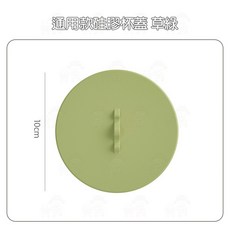 馬卡龍矽膠杯蓋 通用多種杯型 防塵防燙茶杯蓋 西西良品, 1個, 草綠（獨立包裝）杯蓋直徑10cm, 草綠