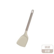 樂扣樂扣 矽膠耐熱濾油煎鏟/鍋鏟/湯勺 奶杏色, 1個, 奶杏色-鍋鏟