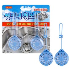 토픽샵 씽크대 클리너 청소제 2개입 냄새