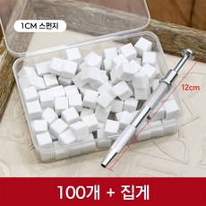 뉴프렐류드 네일 그라데이션 스펀지 100p + 집게, 1세트, 화이트