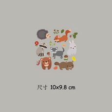 皮卡布 熱轉印貼紙 刺蝟 小兔子 狐狸 松鼠 浣熊 燙畫貼, 1個, 小尺寸(10X9.8CM~可自行裁剪)