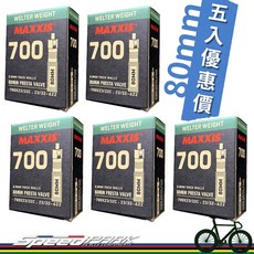MAXXIS 700X23/32C 80mm 可拆式法式氣嘴內胎 5條, 1個