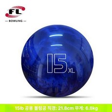 볼링공 하우스볼 4파운드 처리용 스패어, 1개, 15lb