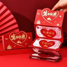 新年紅包袋 25年新款創意折疊紅包 結婚接親生日新年快樂利是封, 1個, 18歲成人禮快樂,6卡位