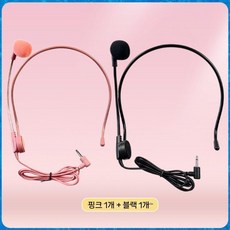 아이돌 커스텀 마이크 소품 인이어 립싱크 보컬 행사용 코스튬, 스핀 핑크 1개 + 블랙 1개