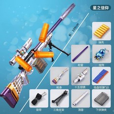 어린이 장난감 총 쉘 소프트 총알 헐크 awm 어벤져 스 98k 아이언 맨 M24 캡틴 아메리카 발사기, 공식 표준, 타노스 M24 특대, 1개