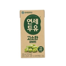 연세두유 고소한 파바빈 두유, 190ml, 96개