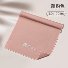 運動毛巾冷感速幹跑步籃球健身房吸汗擦汗巾手腕便攜冰涼巾A015C, 1個, 藕粉-素色款:冷感速幹【30*100cm】