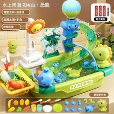 Interest 兒童洗碗台 釣魚戲水套裝, 水上樂園洗碗臺 恐龍5號電池, 1套