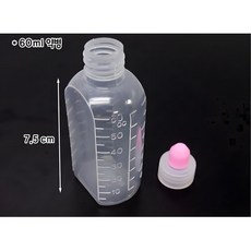 초등 액체혼합 말랑한 눈금 용기 시럽약통 10P 학교 소형통 빈통, 2세트, 60ml