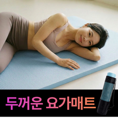 에이치팩 넓은 운동매트 두꺼운 홈트 요가매트 헬스장 필라테스, 1개, 블루