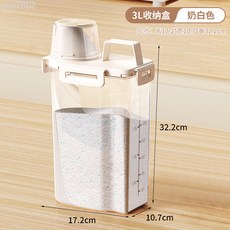 家用洗衣粉收納桶大小號塑料帶蓋密封防潮濕洗衣液存儲罐帶手提環, 奶油黃3L, 1個