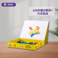 磁力拚圖七巧板 早教益智玩具 腦力開發 專注力訓練 幾何思維 磁性教具, 1個, 彩盒裝丨128片磁性積木丨可拼圖丨送主題