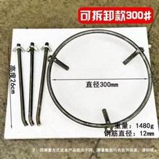 캠핑 삼각받침 냄비받침대 그릴 A 버너 숯불, 1개, D. 두꺼운 철제 냄비 선반 단일 링 30 분리형나사