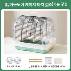 앵무새 이동장 새장 산책 키우기 대형 새집 이동식, 1개, 궈디 그린 케이지+흡수 패드 100장