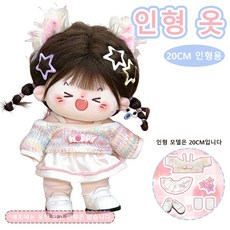 파스텔 컬러 인형 의류 세트 데일리 외출용 인형 코디, 1개, Pink