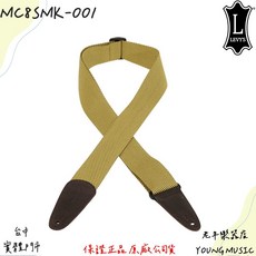 LEVY'S MC8SMK-001 吉他背帶 貝斯背帶 加拿大公司貨, 1個