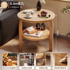 實木家用客廳陽臺置物架, 靈動展示 雙層開放款櫻桃木色40×40×50進口FAS級橡膠:真材實料
