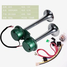 클락션 방송 N6 DS 확성기 경음기 혼 선박 안내 경적 마이크 요트 스피커, D. 녹색 휘슬 하네스