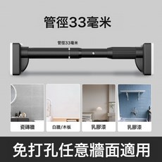 免打孔伸縮杆陽臺晾衣窗簾杆子掛衣杆衛生間晾衣杆可伸縮承重, 磨砂黑