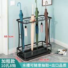 매장 입구 현관 모던 육각형패턴 미니 영문 돈들어오는 액자 로비 침실 우산꽂이 45, 흑사 [10홀 8갈고리][굵게]