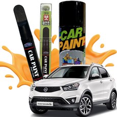 카페인트 뉴코란도C 붓펜 투명마감 흠집복원, 제품 빠데