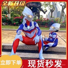 臺灣優選 新款賽羅迪迦奧特曼衣服兒童髮光胸燈成小男孩連體衣演出錶演服