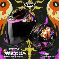 KOR STRADA 地獄岩漿 亮黑粉 四分之三安全帽