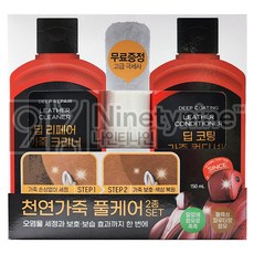 불스원 천연가죽 풀케어 2종 세트, 150ml, 2세트