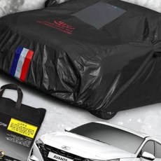 KSZ 아반떼 CN7 블랙박스 자동차커버 성에방지 바디커버 자동차 덮개