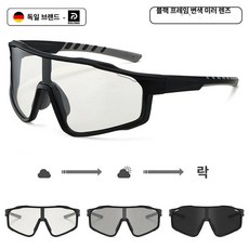 송빈 등산용 자외선차단 안경형 고글 남녀공용 방풍 트레킹, 1개, 검정 프레임 변색 실버 미러 렌즈 케이스 포함