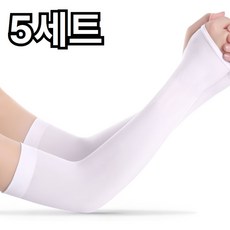 벨루빈 손등형 쿨토시 여름 팔토시, 5세트, 화이트