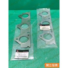 (汽車零件專家)三菱 PAJERO 3.0 1997- 年 MR281721 墊片 岐管墊片 進氣岐管墊片 三菱原廠, 1個