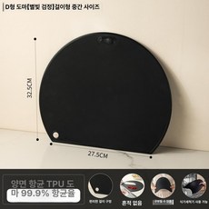 스미노도마 논슬립 경량 흡집 소프트 반원형 반달, 단품 구멍 있음 걸이형, 1개, 1L