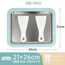 가정용 철판아이스크림 메이커 만들기 간식 요거트 디저트 스텐 수제 슬러시 소프트콘, 민트, 기본 색상