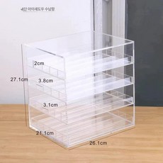 선반 수납함 수납솔루션 제품 파우더 화장품 아크릴 뷰티용품정리 립스틱 화장품정리함 립글로스정리 데스크정리 정리함 서랍, 7.4단 서랍 아이섀도 캐비닛