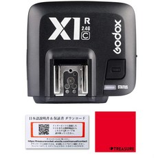 일본 정규 대리점 Godox X1R-C 무선 수신기 리시버 [오리지널 세트], 1개