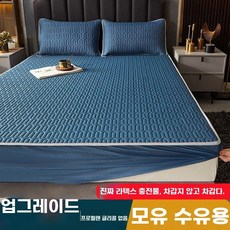 쿨매트 냉감매트 시원한 아이스 통풍 여름 여름침구, J. 볼블루 - 핏시트 엄마와 에게도 적합한 리얼라텍스